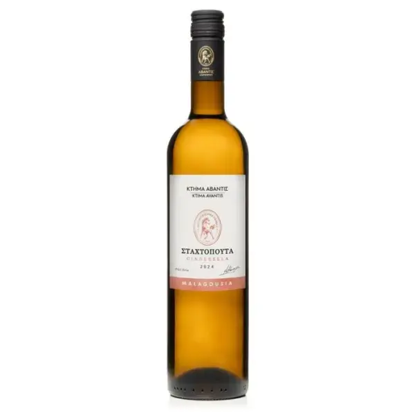 σταχτοπουτα